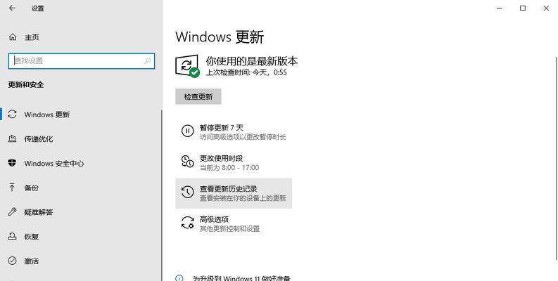 笔记本频繁更换系统教程（轻松掌握笔记本系统更换的技巧）