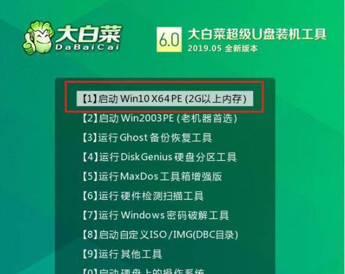 利用惠普U盘安装XP系统的详细教程（一步步教你使用惠普U盘轻松安装WindowsXP系统）