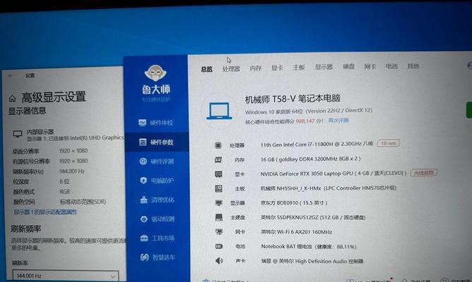 机械师T57怎么样？（探索机械师T57的功能和性能表现）
