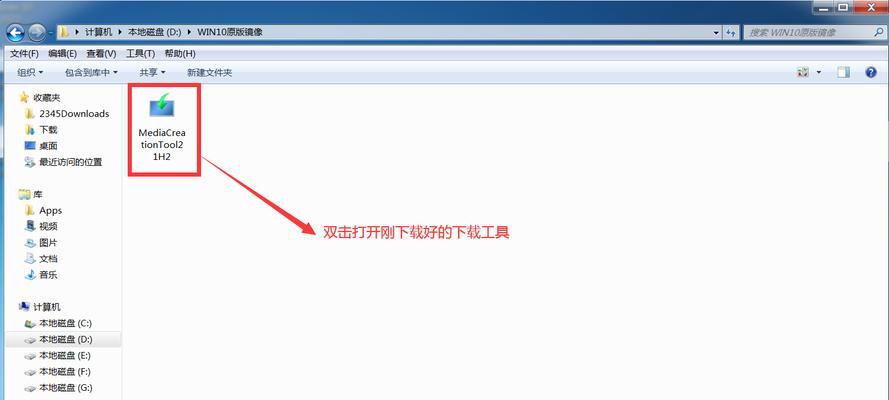 苹果电脑PE装Win10系统教程（全面指导你如何在苹果电脑上安装Windows10系统）
