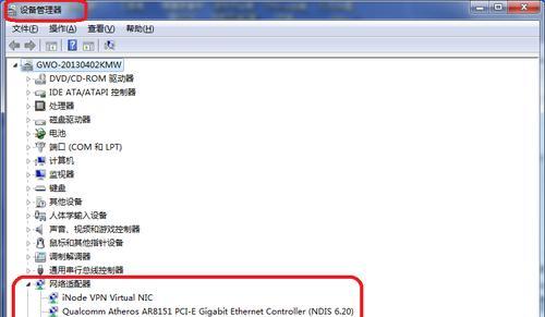 通过USB重新安装Win8.1系统（简明教程带你轻松搞定，让你的电脑焕然一新）