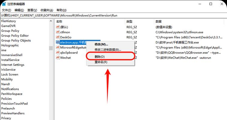 开机启动项命令详解（掌握开机启动项命令，提高计算机开机速度和性能）