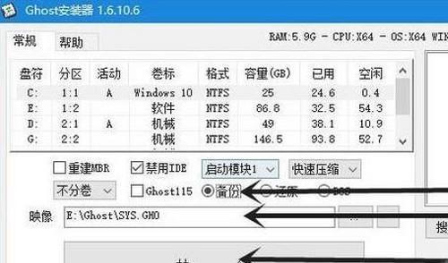 Ghost手动中文教程