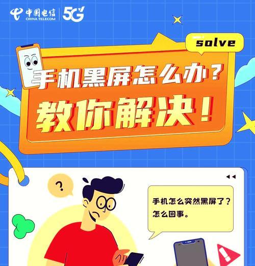 手机运行速度慢的解决方法（手机卡顿怎么办？手机运行缓慢的原因及解决方案）