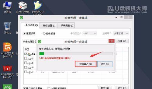 以惠普U盘重装系统教程（详细步骤帮你轻松搞定）