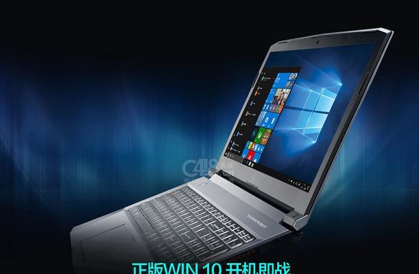 雷神安装win7系统教程（从安装到配置，让你的雷神电脑焕发新生）