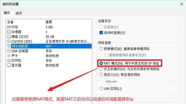 Win7专业版系统安装教程（从下载到安装，轻松完成Win7专业版系统的安装）