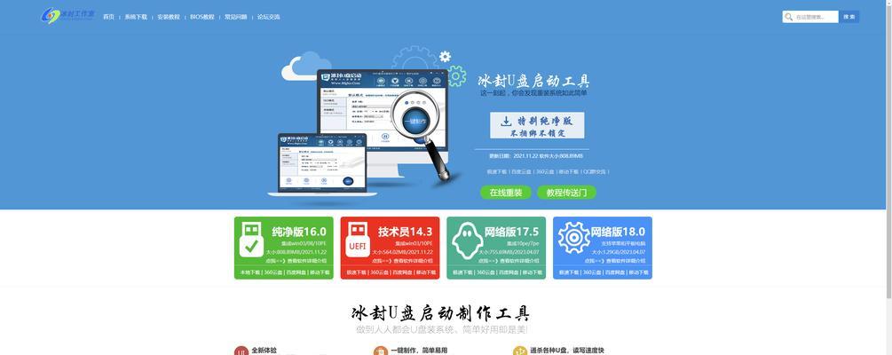 如何通过光驱安装系统（光驱启动技巧与步骤详解）