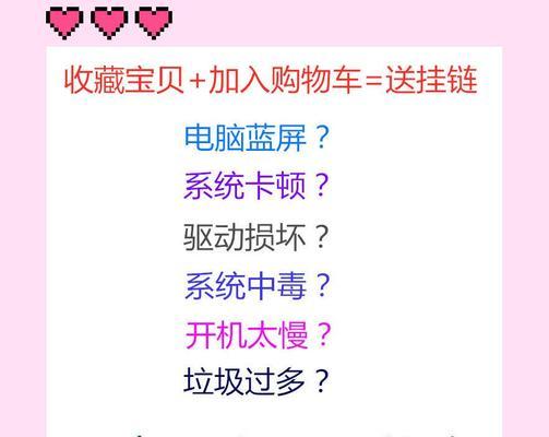 一键快速装PE教程（简单操作，轻松安装PE系统）