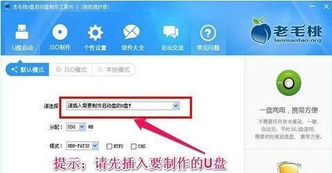 如何更换Win8系统教程（从头到尾轻松更换Win8系统，让电脑焕然一新！）