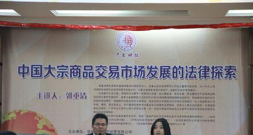 以德商资本（以德商资本如何影响商业世界以及商界精英？）