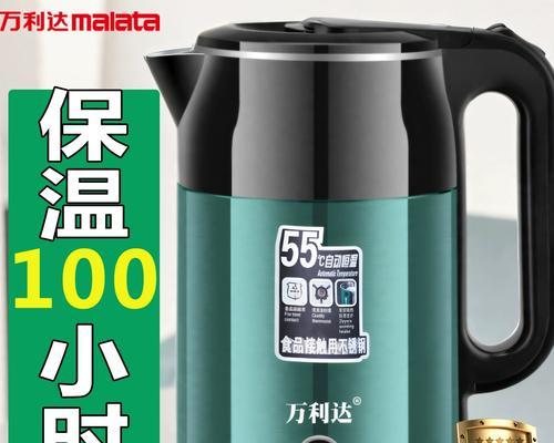智能电热水壶的便利之处（改善生活品质的智能家居小工具）