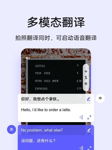 语音翻译手机的市场表现及用户体验分析（以卖语音翻译手机为主题的市场趋势和产品特点分析）
