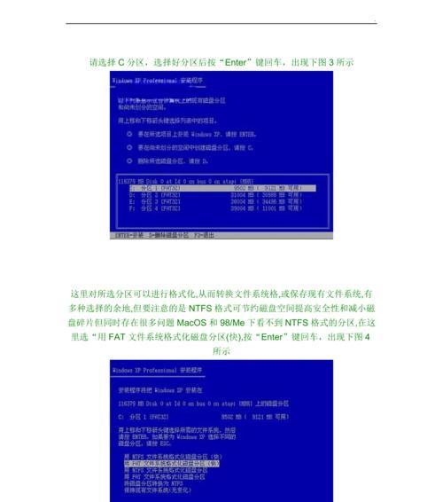用手机重装电脑系统的详细教程（使用手机和关键软件实现电脑系统重装，教你一步步操作）