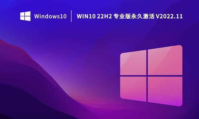 Windows10（探索最新版本的Windows操作系统，全面了解其特点和功能）