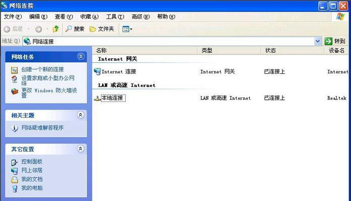 如何使用U盘启动安装原版XP系统（快速、方便、稳定，一键安装原版XP系统的终极指南）