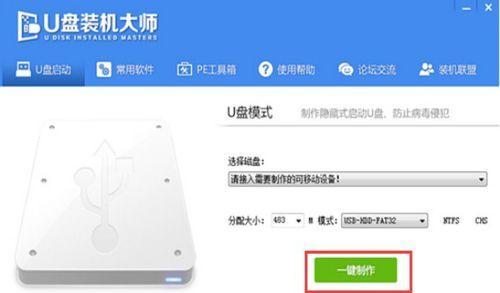 制作2003启动盘的教程（一步一步教你制作Windows2003启动盘）