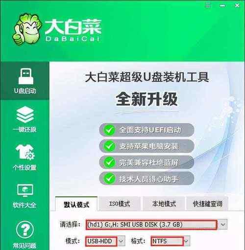 重装系统教程直播（通过直播学习重装系统技巧，轻松解决电脑疑难杂症）