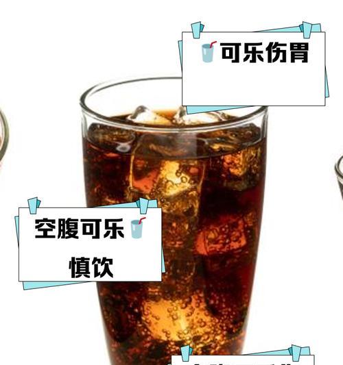 可乐速冻（冰封快感，可乐的新风味探索）