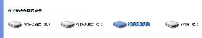 使用移动硬盘制作启动盘的完整教程（轻松操作，让您的电脑随时准备就绪）