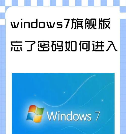 轻松快捷地一键装win7系统教程（简单操作，轻松完成系统安装）