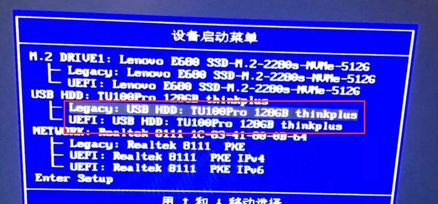 如何使用BIOSU盘启动安装Windows7（详细教程及注意事项）