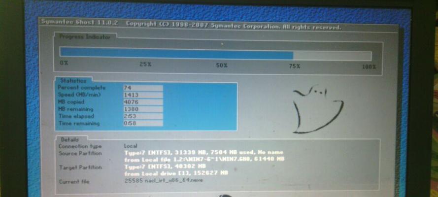 联想笔记本刷win7教程（一步步教你如何在联想笔记本上刷入Windows7，让电脑焕然一新）