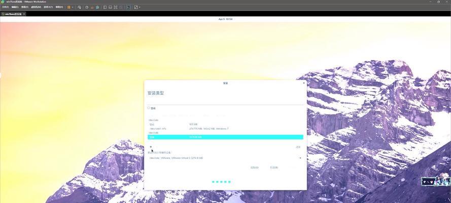 电脑装系统win7系统教程（详细教你如何使用电脑安装win7系统）