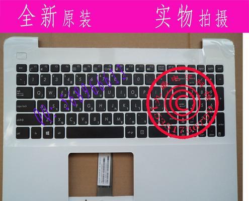 华硕（ASUS）R556LD笔记本电脑的性能和用户体验（一款卓越的中端笔记本电脑——华硕R556LD）