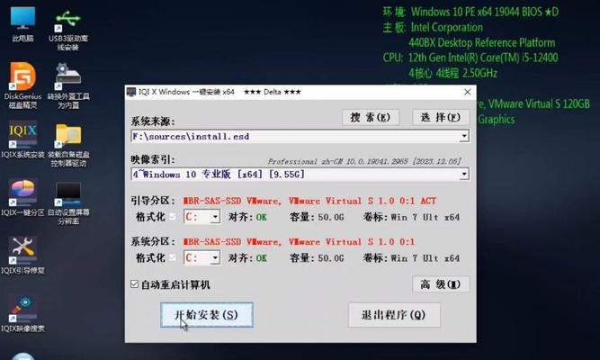 如何使用U盘安装华硕Win10系统（教你简单易行的安装步骤和注意事项）