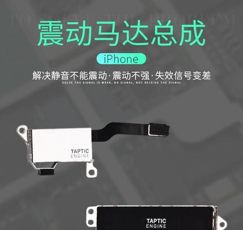 苹果5s设置铃声教程（从零开始，教你如何设置苹果5s的个性化铃声）