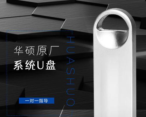 Win7系统盘安装教程（通过详细的步骤指南，轻松安装Win7系统到您的计算机）