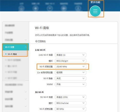 无线路由器安装与密码设置指南（快速上手，保护网络安全）