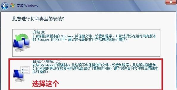 光盘启动系统教程（一步步教你如何使用光盘启动系统）