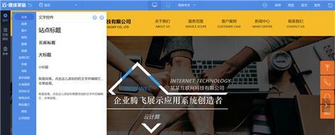 以云指建站的优势与挑战（云指建站如何满足现代网站需求的关键）