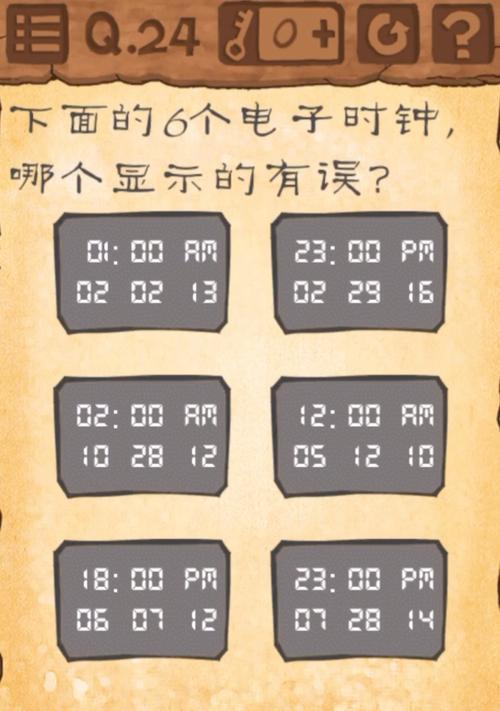 解决电脑时钟错误的方法与技巧（调整电脑时钟，让时间永远正确）
