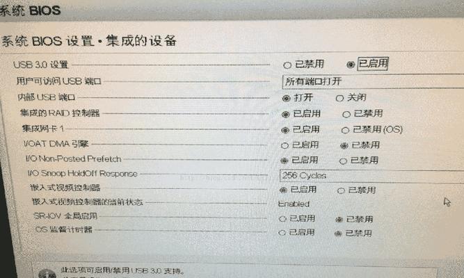 用Dell电脑U盘装机教程（简单易懂的步骤指南，助您成功安装新系统）