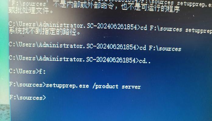 揭秘苹果电脑字体错误的背后（探索字体问题对苹果电脑用户的影响）