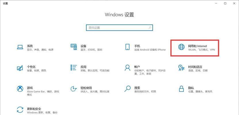 电脑系统网络错误的解决方法（探索网络错误产生的原因及应对策略）
