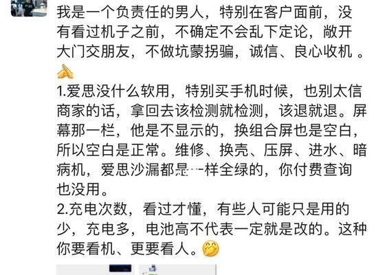 电脑安装沙漏助手教程（一步一步教你安装沙漏助手，提高工作效率）