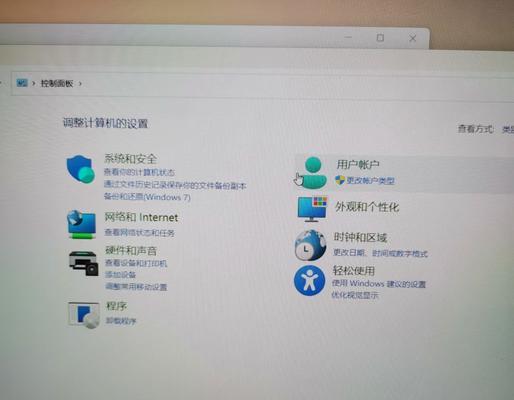 电脑开机切换用户教程（轻松实现多用户登录，提升工作效率）