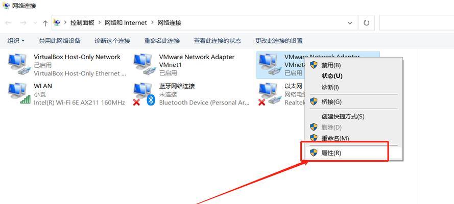 电脑网络IP错误的原因及解决办法（探索网络IP错误的根源，帮助您解决网络连接问题）