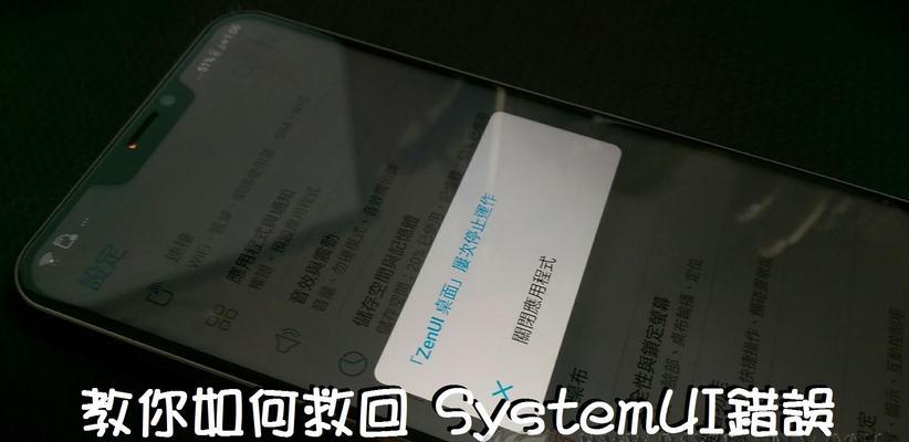 解决HTC手机与电脑连接存储不显示问题的方法（快速排除HTC手机连电脑存储不显示的故障）