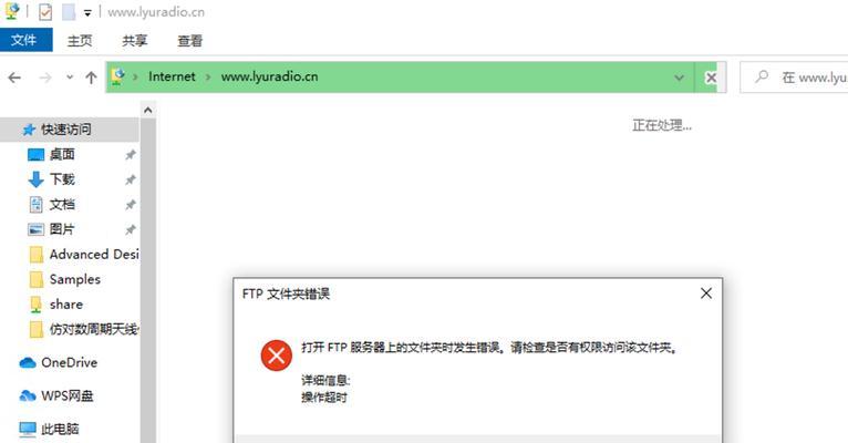 电脑显示文档打开错误的解决方法（快速定位和解决电脑显示文档打开错误问题）