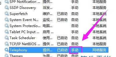 电脑错误711（遇到电脑错误711，如何应对？解决方法与预防措施详解）