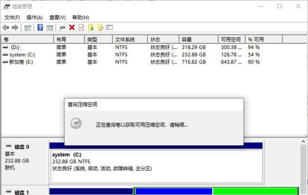 电脑分区磁盘错误的原因及解决方法（硬盘故障导致的分区错误与数据恢复）
