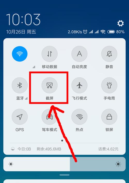 将旧手机改装成电脑的全面指南（创新再生利用，旧手机焕发新生）