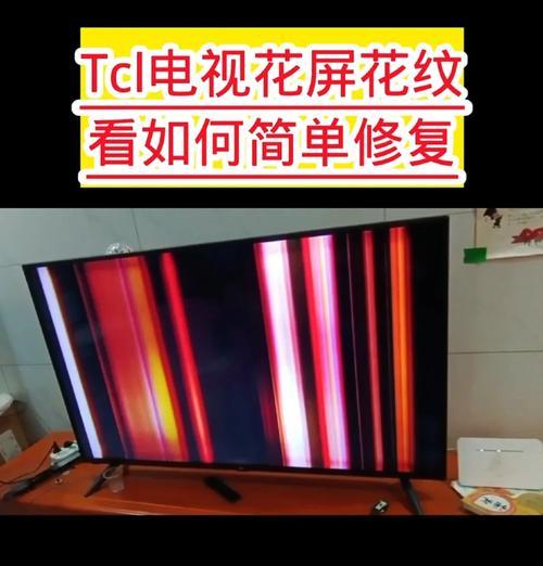 解决小米电视投屏电脑驱动错误的方法（轻松应对小米电视与电脑投屏不成功的问题）