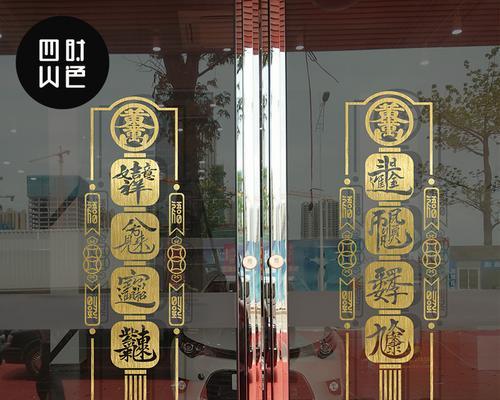 轻松去除电脑贴纸的小技巧（电脑对联贴纸去除教程，告别残留痕迹）