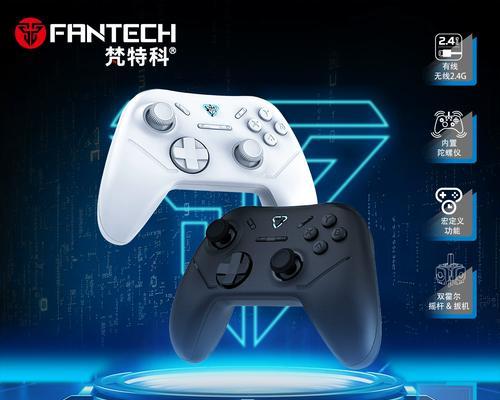 用手柄玩电脑游戏，带你畅享无限乐趣（教你如何使用手柄与电脑有线连接，享受更好的游戏体验）